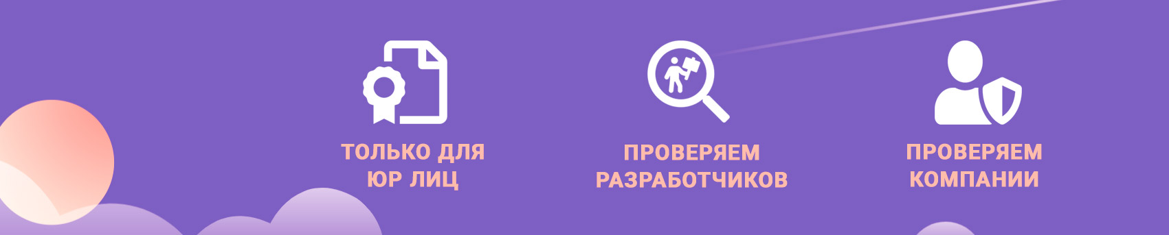 Маркетплейс разработчиков